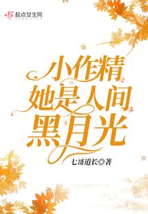 西湖畔的鸳鸯