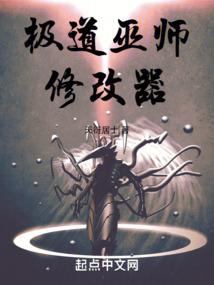恶魔公主来了