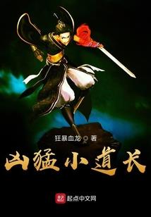 封印师传