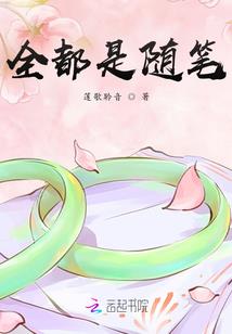 红龙之旅