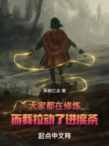 带着手机去修仙