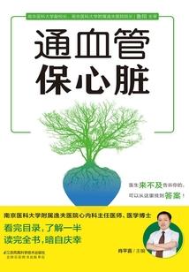 青梅首席的错爱