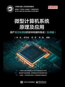 西游之绝代凶蟾