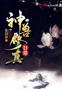 鬼镖