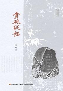 九歌天尊