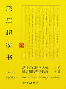 红龙冰炎