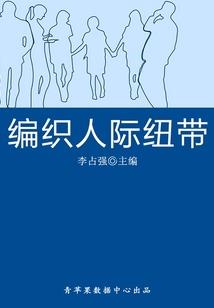 苟且的求职生涯