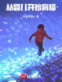 好为人父