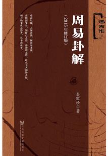 逆天云萧之入魔