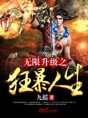 丝丝心痛