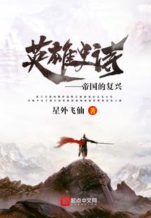 鬼马怪谈之狼人杀