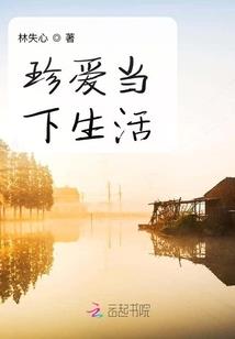 全民领主：开局奇迹降临