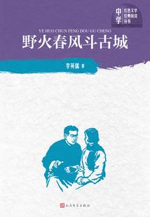 死神和我有个约会