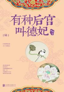 美女恐惧症