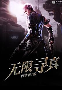 冥冥仙府