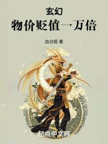 孤鲲穹