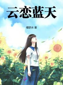 穿越之调皮王妃霸道爷