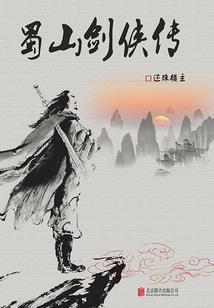 青明劫