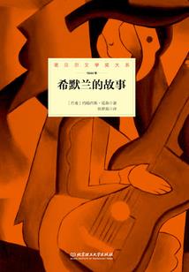 遇见别人就是遇见自己