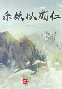 拯救凋零的花朵
