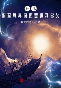 武逆星恒