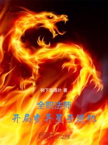 成神也忧桑