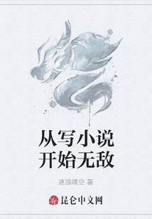 天神者的都市纵横