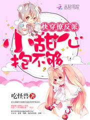 攻守盟