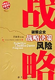 异界之超越系统