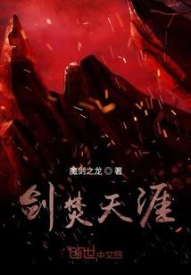 苍痕录