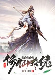 穿越回高中搞点事