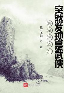 梦境执行师