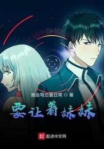 环宇生涯