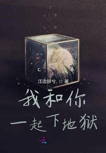 快穿小反派又被大佬宠飘了