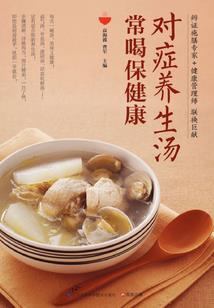 冷血女王的冰冷复仇记