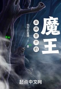 快穿赤眸星辰