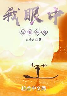 三无王爷宠妻记
