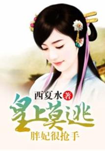 乱世缭沦