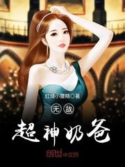 修道小神农