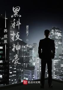 西游妖尊之悟空他爸