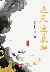 照妖镜