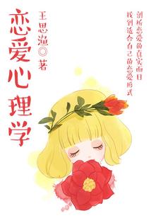 我的诡异修行人生