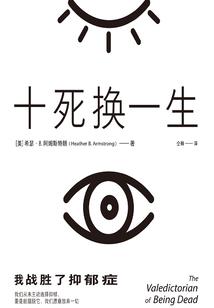 武道符祖