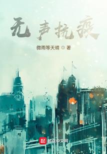 寻魔鉴