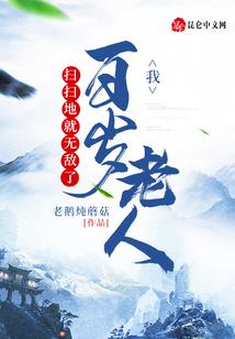 地府降临记