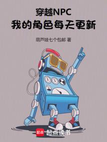 阿朱的天龙