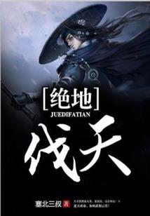 灭灵生死簿