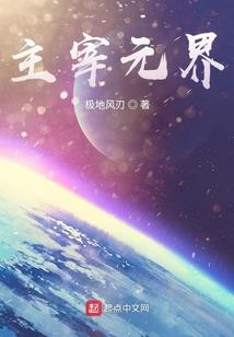 乞丐修仙录