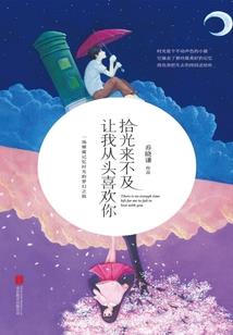 九尾小萌妻