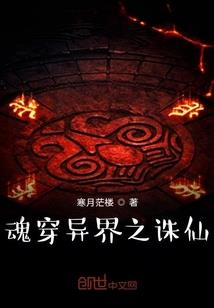 惑乱战法